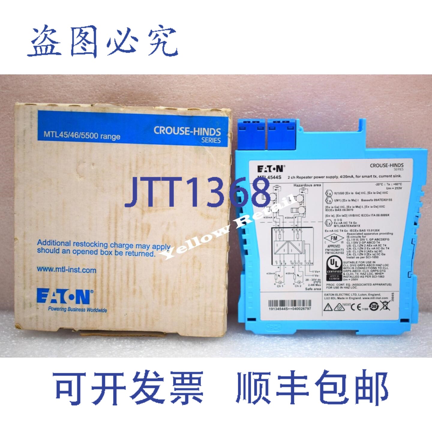 原装供应进口 MTL4544S 2 通道中继器电源，4/20mA，智能发射器，