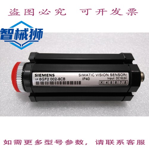原装供应 /6GF2 002-8CB IP40/SIMATIC VISION A级传感器