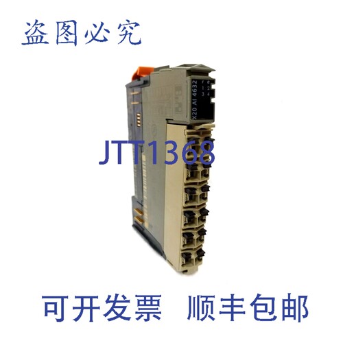 原装供应B&R X20AI4632 I/O模块，4 路模拟输入，±10 V 0 至 20