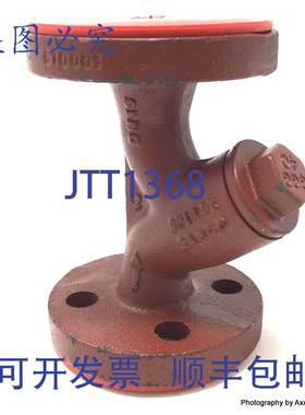 原装供应阀门 810001 SPIRAX SARCO DN15 GGG40 F1057-4905