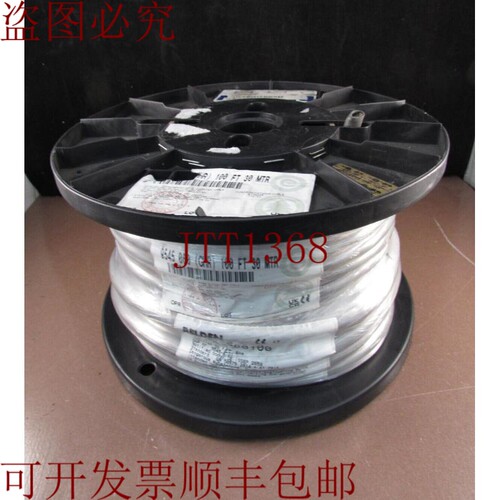 原装供应BELDEN 9545 060100 电缆 40COND 24AWG CHRM SHD 100'