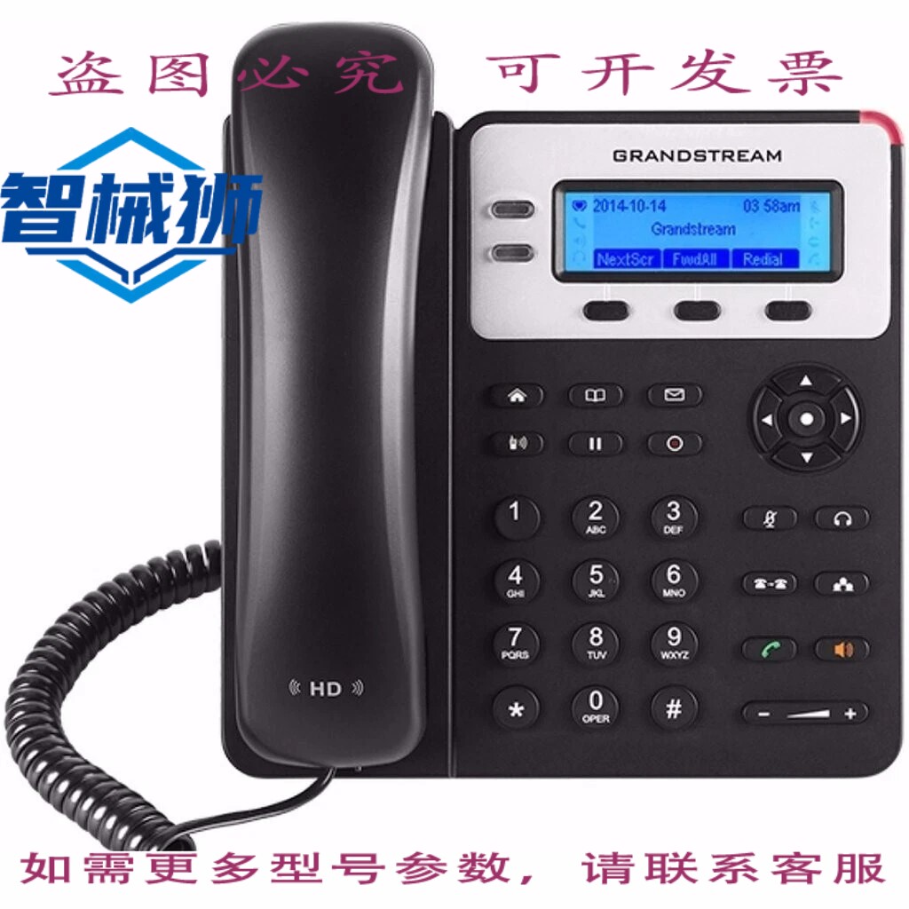 原装供应 GRSTREAM GXP1620 IP 2 线交换机 8 端口千兆以太网 Po