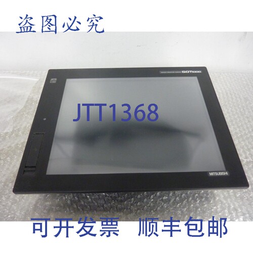 原装供应GT1685M-STBD 图形操作终端，带 GT15-PRN 打印机 23819