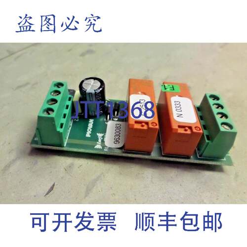 原装供应Phoenix Piovan 接触模块控制 9630083 UMK-SE11.25-1