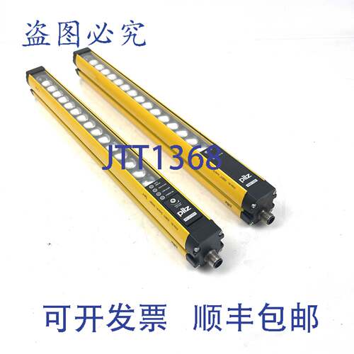 原装供应安全光幕 630611 Pilz 0.2-15m IP65 4H-s-30-030