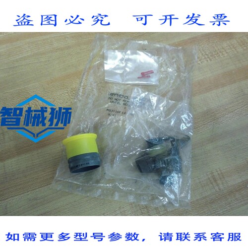 原装供应 AMPHENOL MS3116F14-18S 圆形连接器插头 MS3116F1418S