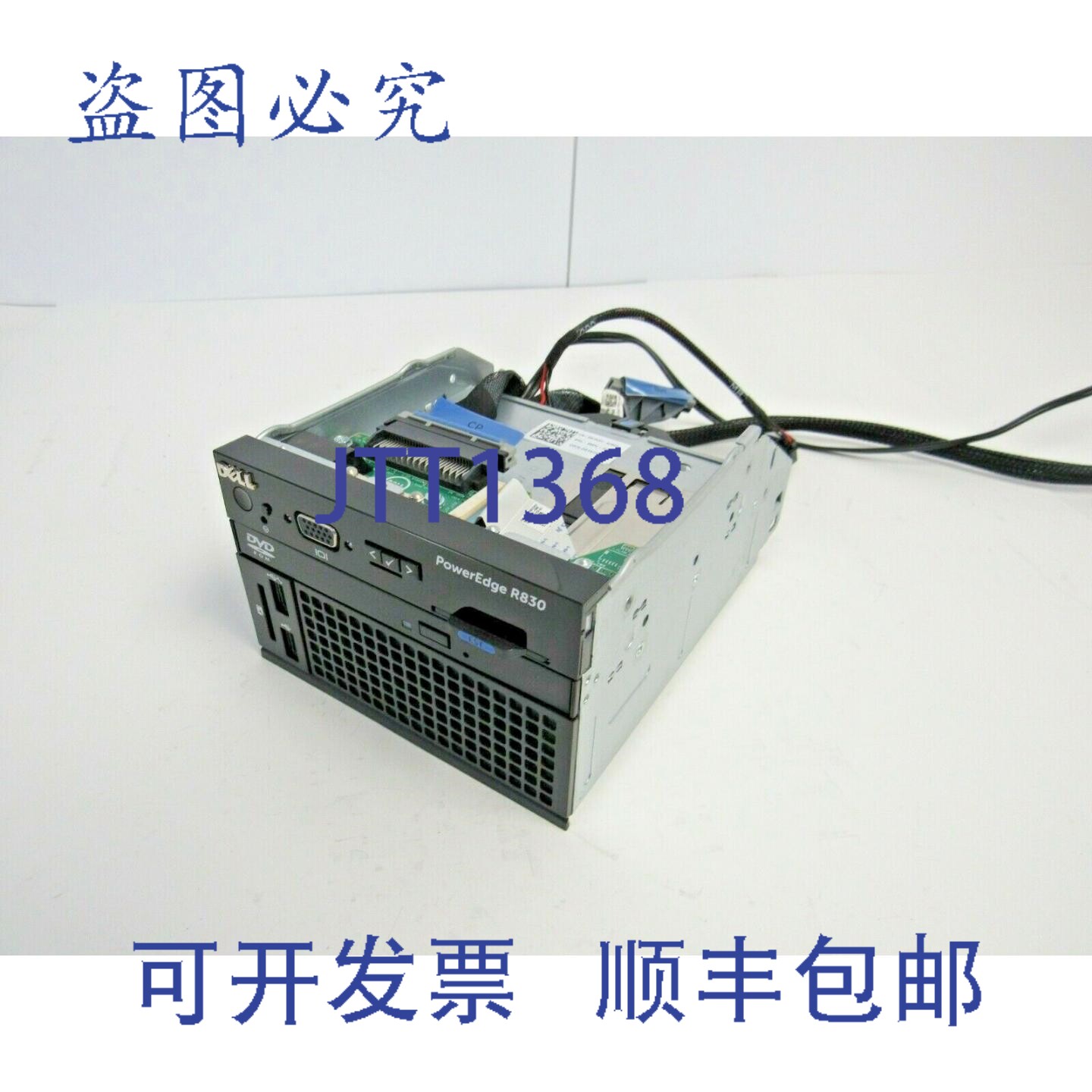 原装供应戴尔 R1K0Y PowerEdge R830 SFF 控制（含光驱和线缆）47