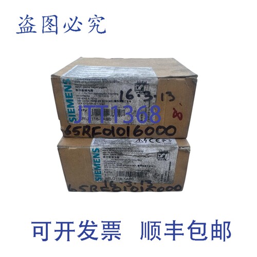 原装供应2 件装 3RU2116-1AB0 过载继电器