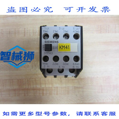 原装供应 3TF4322-0A 接触器 3TF43220A