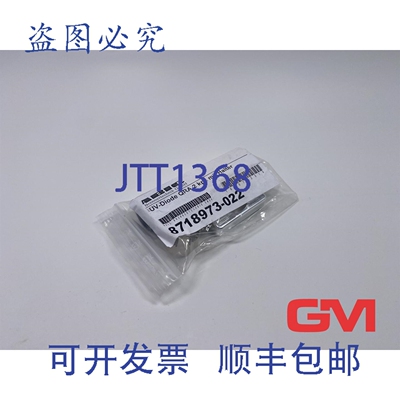 原装供应Abic UV二极管8718973-022 UV LED QRA 2技术