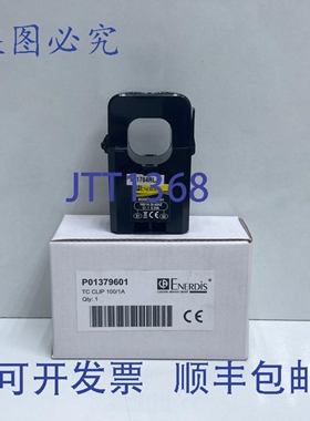 原装供应CHAUVIN ARNOUX ENERDIS TCC241 100/1A 50-60HZ P013796
