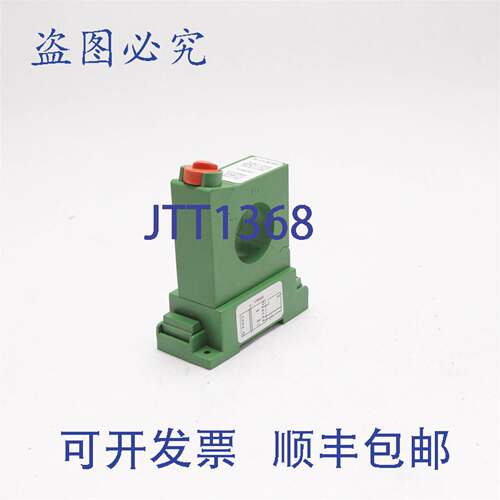 原装供应CR磁式分体式直流电流传感器CR5220S-20