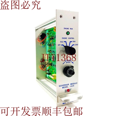 原装供应NATIONAL OILWELL VARCO 10055821-001 政府模块型号 102
