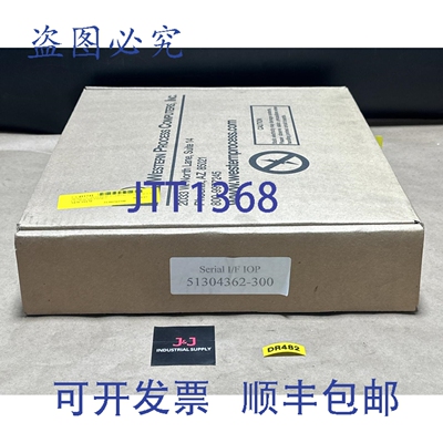 原装供应串行接口 - 51304362-300/M MU-PSIM11 +