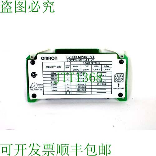 原装供应C2000-MP341-V1/ 3G2C5-MP341-V1 ROM 单元带 4 ROM-ID-B