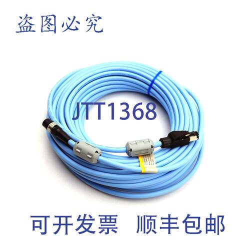 原装供应以太网电缆 20m FQ-WN020 带袋