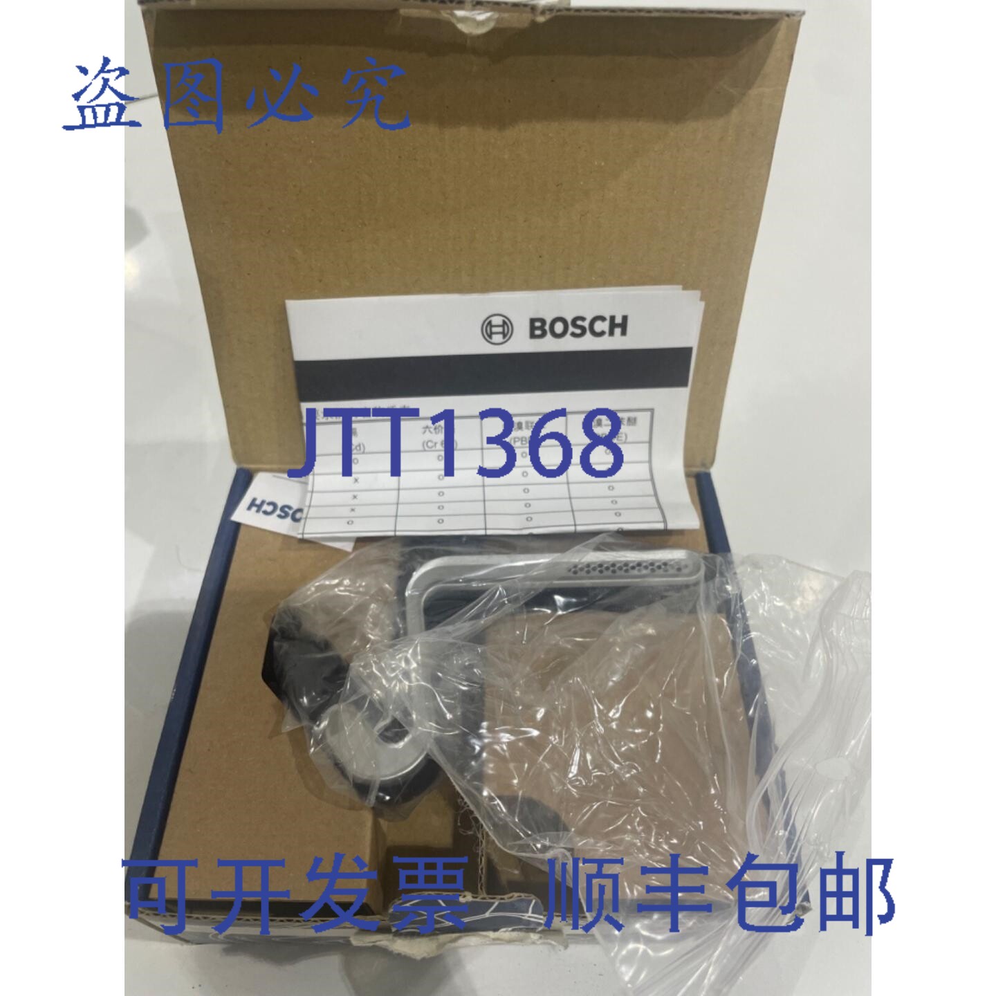 原装供应进口工业 DCNM 高指向性麦克风 DCNM-HDMIC