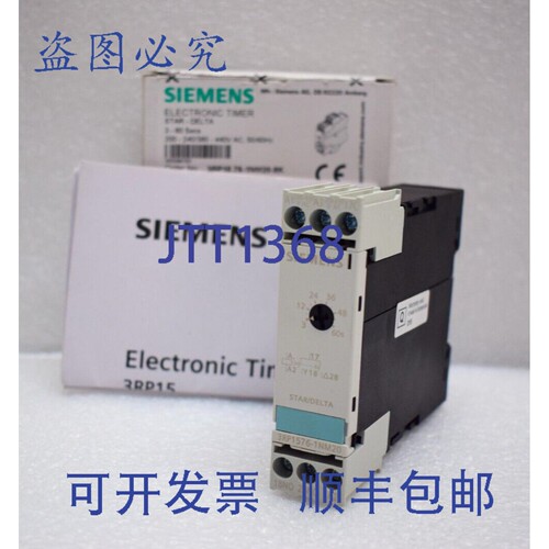 原装供应3RP1576-1NM20-8K 电子定时器 200-240/380-440VAC 3RP15