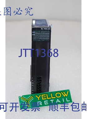 原装供应XINJE XL-NES-ED 通信扩展模块 XLNESED RS232/RS485