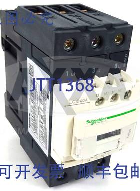 原装供应接触器 LC1D40AP7 230VAC