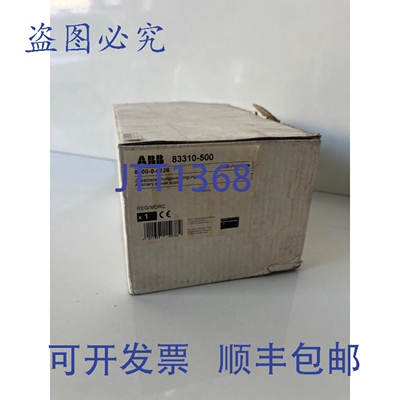 原装供应83310-500 电源 8300-0-0126