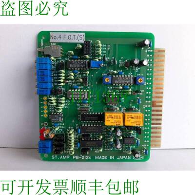 原装供应UTSUKI PB-212C PCB 卡