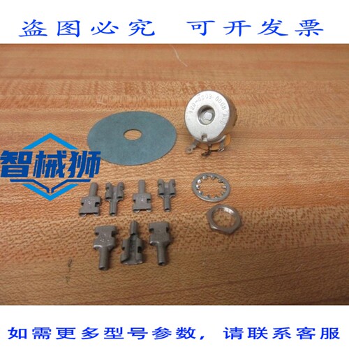 原装供应 CTS 120-0009 电位器 1200009 10K 欧姆 ROC（3 个装）