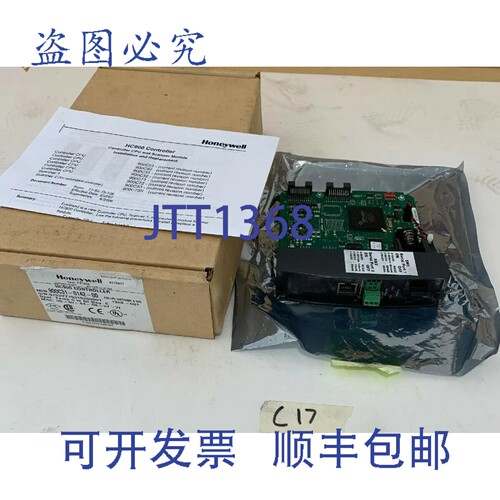 原装供应HC900 控制器 900C31-0124-00 控制器