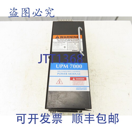 现货供应Control Systems Innovator UPM 7000-2R DPS 电源模块 5