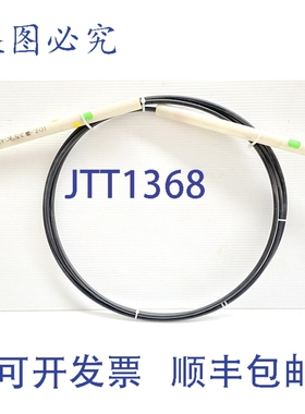 原装供应Beechcraft 102-389010-33 LH CSU 控制电缆 Baron TN