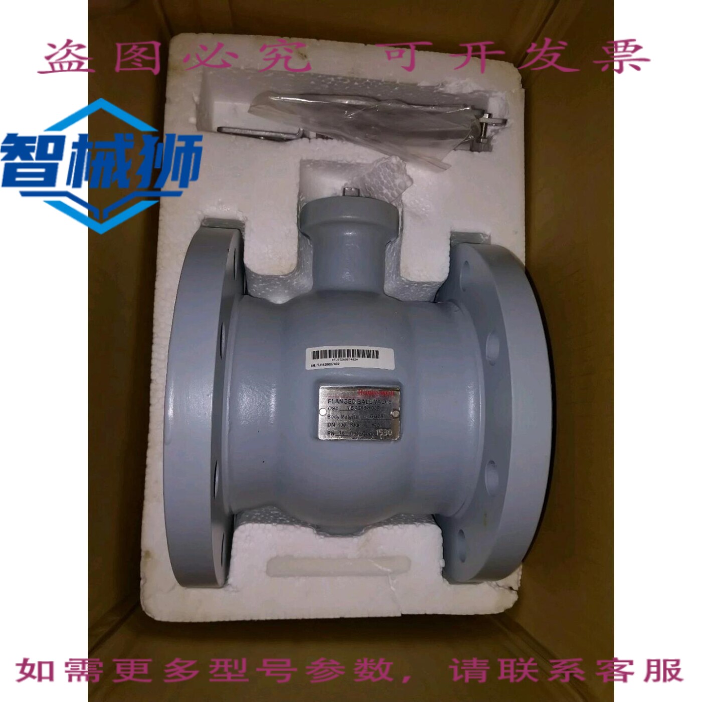 原装供应 电动二通阀执行器.VBA216-100F