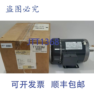 原装供应T12S3M 电机 R060308L 1/2马力 1140/950 RPM + ！