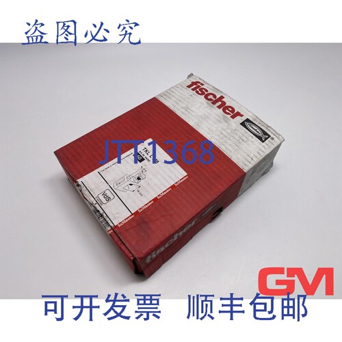 原装供应VE 50X Fischer 梁夹 TKL L M8 64055 夹持范围 0-18mm