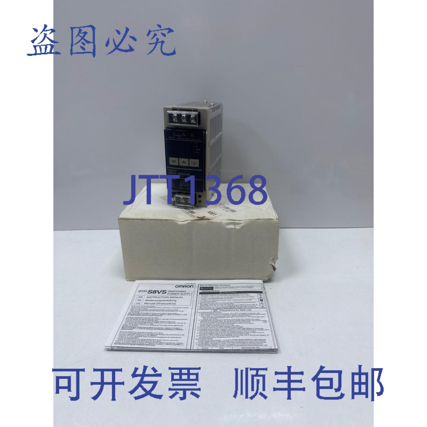 原装供应S8VS-09024A 24V 3.75A 式工业-直流电源,电子元器件市场,其它元器件,淘宝优惠券,粉丝福利购,淘宝优惠卷
