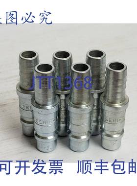 原装供应6 件装无名断开接头 PCC SER D 1/2 英寸内径软管 9/16