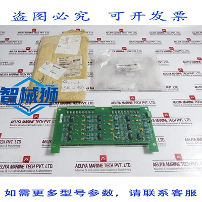 原装供应 SCHEDA PCB ASSEMBLAGGIO PRINCIPALE ALLARME ELMAGC