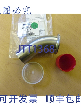 原装供应MaxPure Pharmaceutical TE2KC 1.5