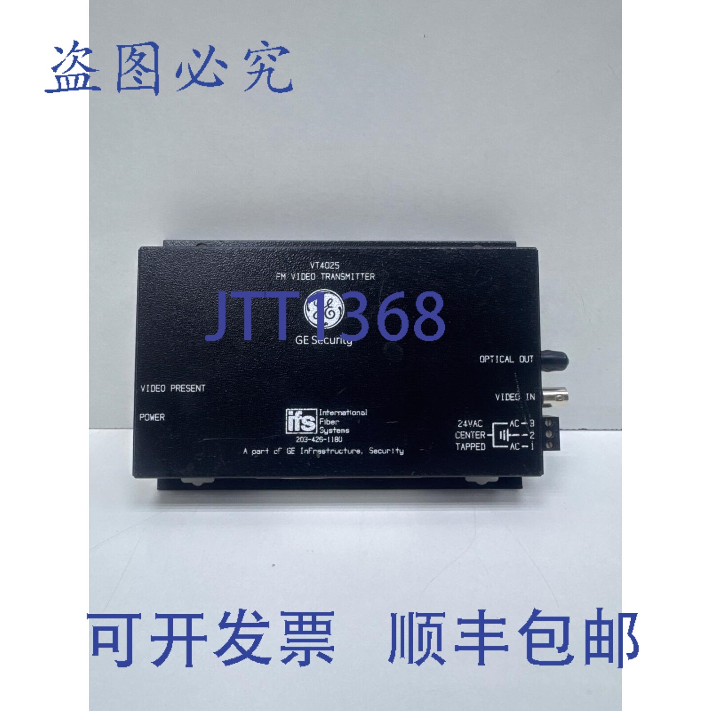 原装供应VT4025 FM发射器