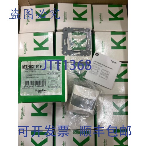 原装供应KNX ARGUS 180 Polar MTN631619
