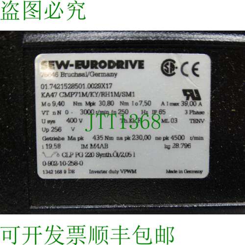 原装供应SEW EURODRIVE KA47-CMP71M/KY/RH1M/SM1