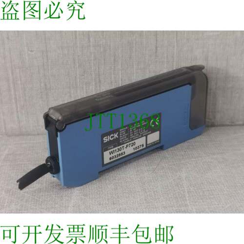 原装供应SICK WI130T-P720 6032853 1037S 微型光电传感器