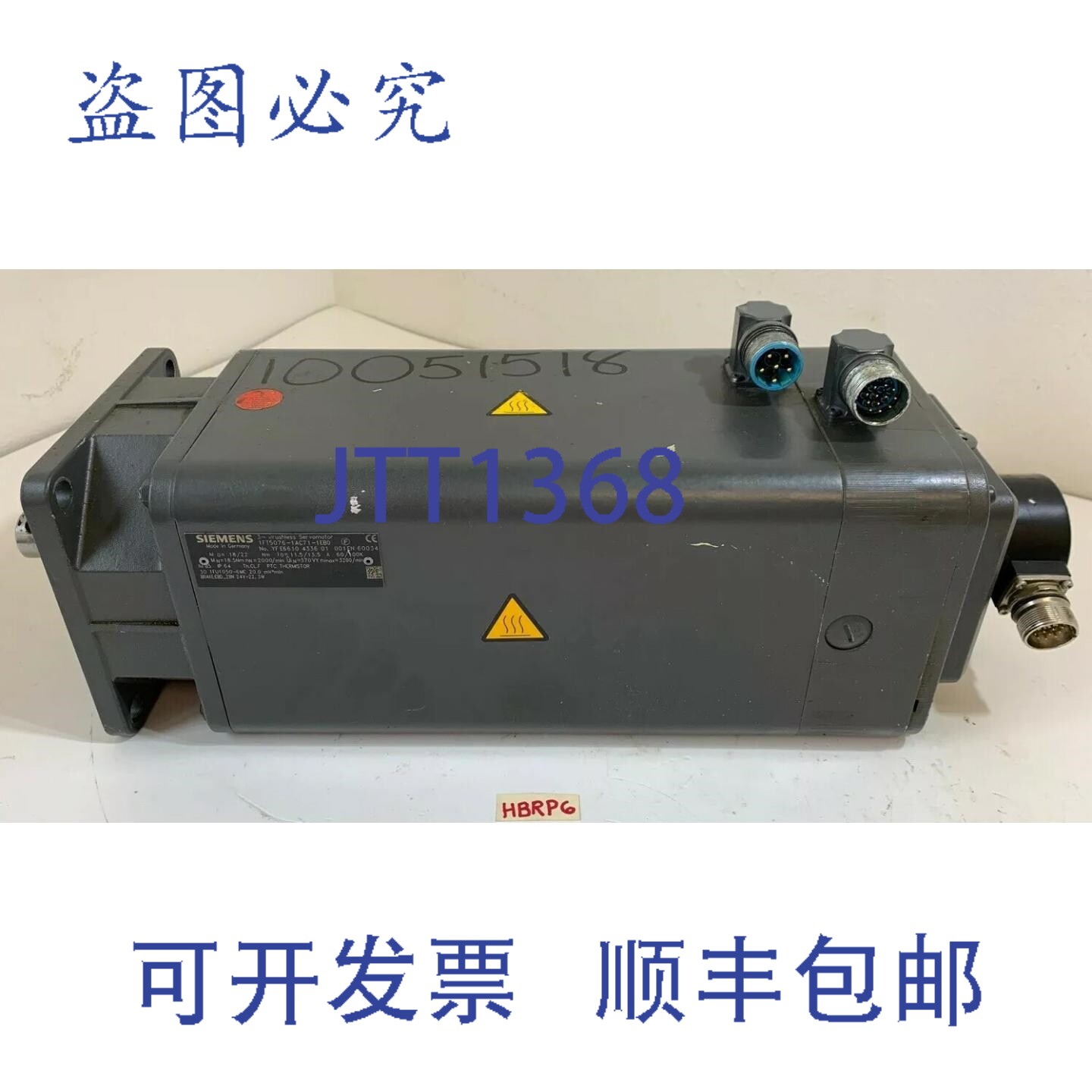 原装供应1FT5076-1AC71-1EB0 3~伺服电机，带刹车，3200RPM