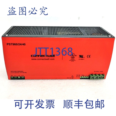 原装供应CONNECTWELL PST960/24/40 DIN交换机电源 400-500VAC