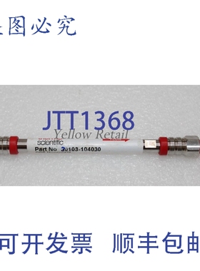 原装供应赛默飞世尔科技 30103-104030 HYPERSIL ODS