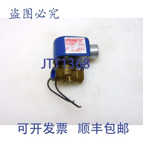 原装供应ALCON ITT 流量控制器 34CZ005C1-1GDH 3/8 英寸 NPT 870