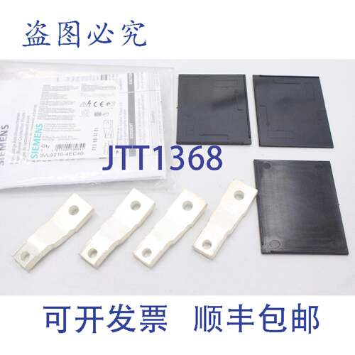 现货供应4x VL160X3VL9216-4EC40