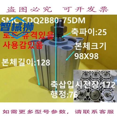 原装供应 /Q2B80-75DM/气缸长度172行程76