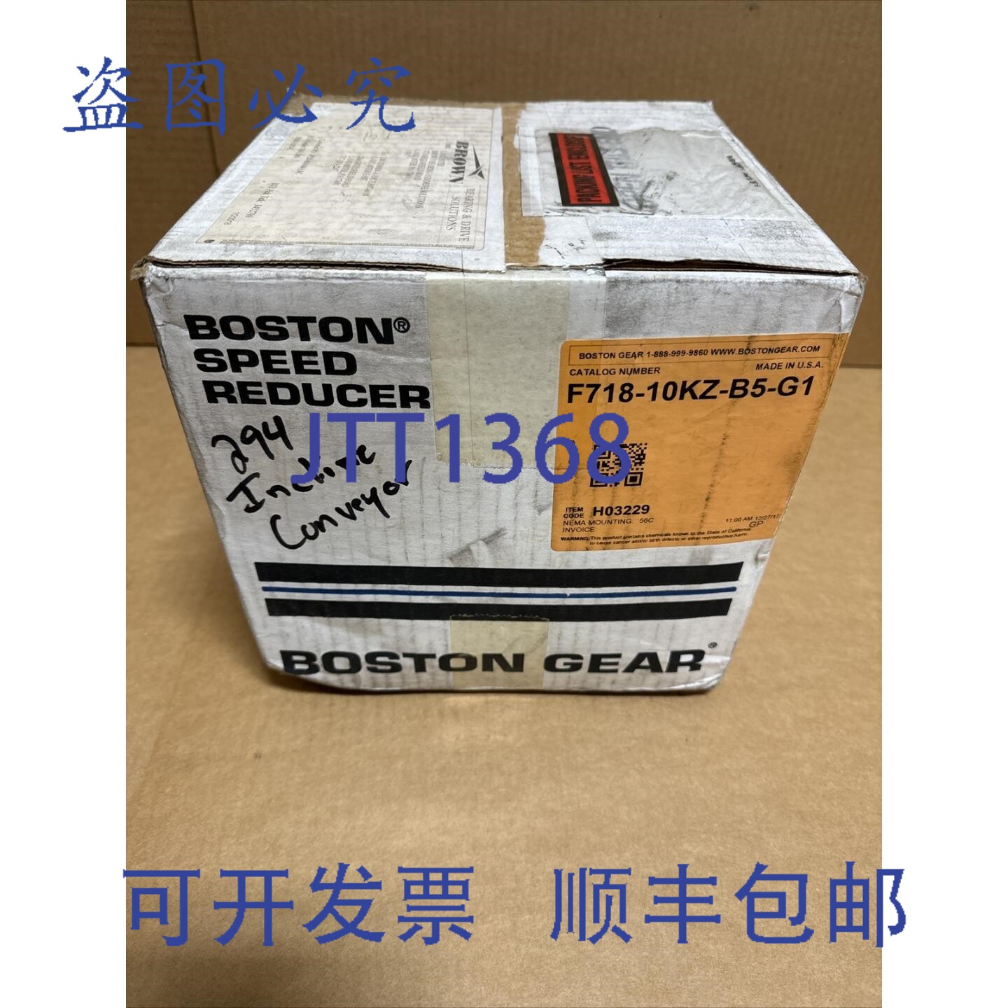 原装供应波士顿齿轮减速机 F718-10KZ-B5-G1，，????