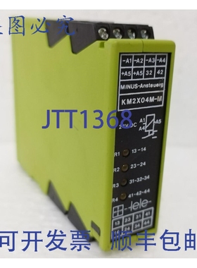 原装供应Tele Haase KM2X04M-M 耦合继电器