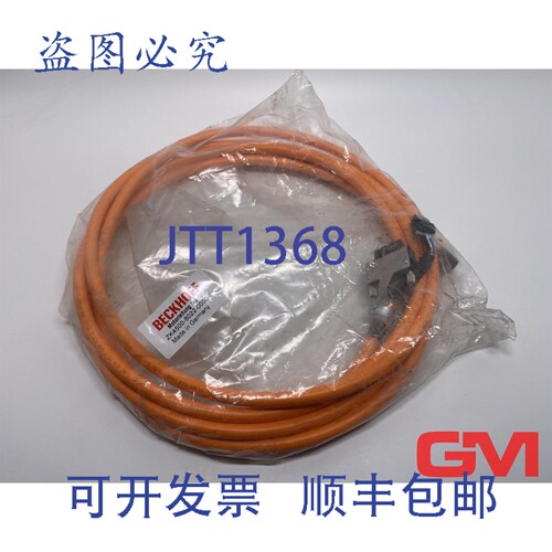 原装供应Beckhoff 发动机电缆 ZK4500-8022-0050 Mototr 16 5/12f